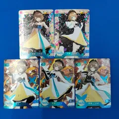 2025年最新】Vプレ あおぎりの人気アイテム - メルカリ