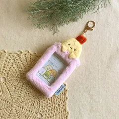 すみっコぐらし もふもふ フォトキーホルダー えびのふらいしっぽ 写真 収納 かわいい キーホルダー キャラクター すみっこぐらし 女の子 推し活 習い事 塾 カードケース カード入れ 小学生 チェキホルダー