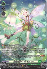 2026年最新】ヴェールのリリアナ プロモの人気アイテム - メルカリ