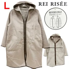 新品 L ★ コストコ REI RISEE レディース リバーシブル エコムートン コート フード付き ベージュ ボア ファー フェイクムートン ムートン風 エコスエード レイリーゼ ロング ジップアップ パーカー フーディ ふわふわ もこもこ アウター