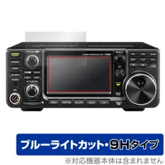 2024年最新】icom ic-705の人気アイテム - メルカリ