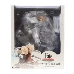 2025年最新】FatE samurai remnant 宮本武蔵の人気アイテム