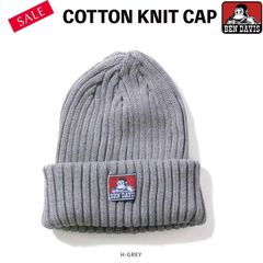 Dead Stock◾️期間限定価格◾️新品/未使用【H/GREY】BEN DAVIS COTTON KNIT CAP