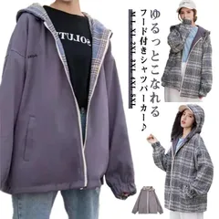 チェック シャツ パーカー レディース アウター フード付きパーカー ジップアップ 両面用 シャツジャケット ゆったり 大きサイズ 学生 春服 秋服#eason334