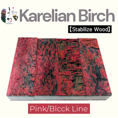 ■スタビライズドウッド■　Pink/Blcck 150mm
