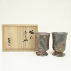 2025年最新】備前焼 渡辺節夫の人気アイテム - メルカリ