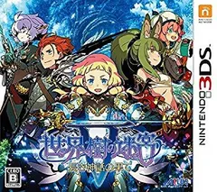【中古】(未使用･未開封品)　世界樹の迷宮V 長き神話の果て - 3DS 0pbj0lf