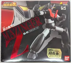 2025年最新】大合金 マジンガーzの人気アイテム - メルカリ