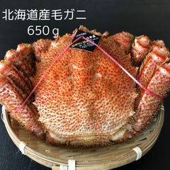 北海道産 チルド毛ガニ（1.3kg）（約650g×2尾）  未冷凍　海明けガニ