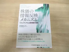 2024年最新】ビジネス本 まとめ売りの人気アイテム - メルカリ