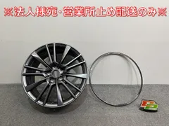 しらすさん専用v37スカイライン 前期SP 純正ホイール