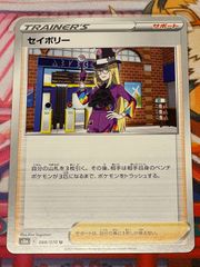 TCG amuse - メルカリShops