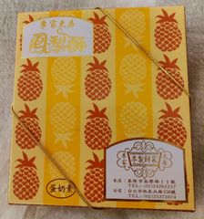 エシレButter パルミエ2缶セット - メルカリ