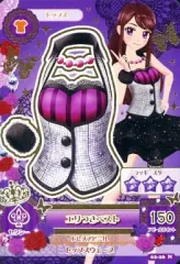 【中古】アイカツDCD 02-26[ノーマル]：エリつきベスト/紫吹蘭