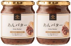 久世福商店 あんバター 550g 2個セット