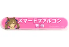 ウマ娘 スマートファルコン 缶バッジ スマートファルコン 缶バッジ - メルカリ
