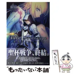 【未使用品】C105 TYPE MOON 2025 プレミアムカレンダー 中古】カレンダー TYPE-MOON 2025年プレミアムカレンダー C105