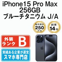 中古】 iPhone6S Plus 64GB ゴールド SIMフリー 本体 スマホ