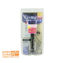 伊勢半 ヒロインメイク カールキープ マスカラベースWP 01 クリアブラック マスカラ下地 4.5g KISSME 送料無料