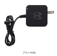 BURTLE 17vバッテリー充電器セット BURTLE バッテリー17V(充電器付)2個セット（バートル 変換