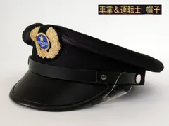 2025年最新】車掌なりきりの人気アイテム - メルカリ