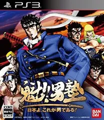 【中古-非常に良い】魁!!男塾 ~日本よ、これが男である! ~ - PS3