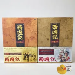 2025年最新】西遊記 dvd 夏目雅子の人気アイテム - メルカリ 2025年最新】西遊記 dvd 夏目雅子の人気アイテム - メルカリ