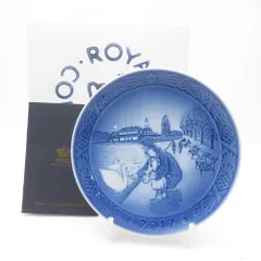 2025年最新】ロイヤルコペンハーゲン Royal Copenhagen イヤー