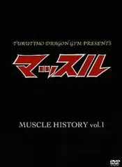 2025年最新】history マッスルの人気アイテム - メルカリ