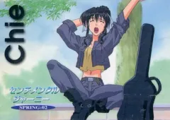 2025年最新】松岡千恵の人気アイテム - メルカリ