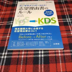 2024年最新】カンザキの人気アイテム - メルカリ