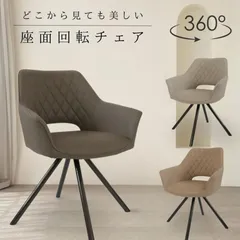 ⚫︎送料込み⚫︎ 昭和レトロ　未使用　イス　新品　デッドストック　デスクチェア　回転 デスクチェア「ライド RIDE No.3562F-W」背フレーム/ホワイト 脚