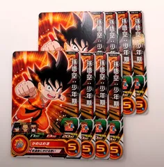 2025年最新】ドラゴンボールヒーローズMM5 孫悟空の人気アイテム
