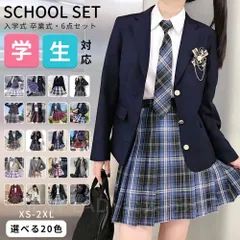 入学式 卒業式 スーツ 女の子 6点セット小学生 子供服 中学生 高校生 大きいサイズ ジャケット ブラウス スカート リボン エンブレム フォーマルスーツ 卒服 ジュニアスーツ ブラックフォーマル 卒業式服 お受験 発表会