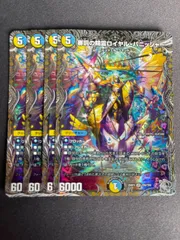 2025年最新】ロイヤルパニッシャーの人気アイテム - メルカリ