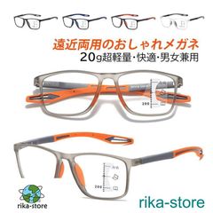 老眼鏡 ブルーライトカット リーディンググラス コンパクト スポーツ おしゃれ 軽い メンズ レディース 男女兼用 敬老の日 母の日 スマホ LFY10本日限定