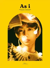 吉野北人1st写真集『As i 特別限定版』特製ポストカード付(メイキング動画QRコード入り) 吉野 北人; 田形 千紘