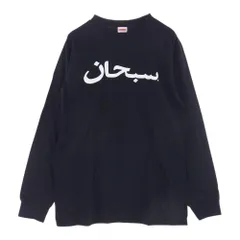 2023年最新】supreme arabic logo l/s teeの人気アイテム - メルカリ