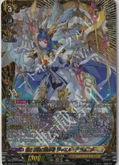 リィエル・オディウム パーツ 時の宿命者リィエル=オディウム【RRR】{DZ-BT05/005}《ダーク
