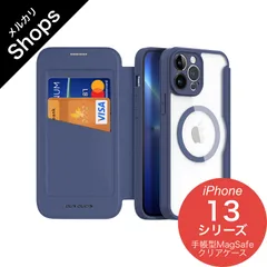 【iPhone13/iPhone13ProMax】ケース スマホ アイフォン 手帳型 アイホン MagSafe 対応 おしゃれ カバー カード 収納 耐衝撃 入れ クリア レザー（サックスブルー）❶