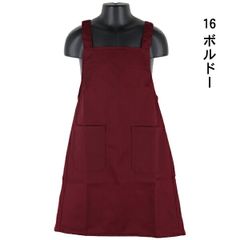 【カーキ】ツイルエプロン大人 Ｈ型 後ボタン FRAT CHAPS 4色 130-170cm 【送料無料】
