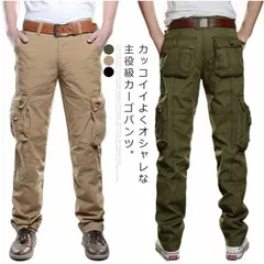 選べる2タイプ カーゴパンツ 裏ボア パンツ 裏起毛 カジュアルパンツ 綿100％ ミリタリー パンツ ストレート スキニーパンツ スリム 防寒 通気 春 秋 冬     #unman032