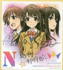[중고] 종이 제품 (캐릭터) 시마무라 우즈키 & 시부야 린 & 혼다 미오 사인 색지 [이치 반 쿠지 아이돌 마스터 신데렐라 걸즈 PROJECT ST @ RT!!] E상