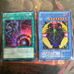 遊戯王 - 遊戯王カード　青眼の白竜　2期　ウルトラレア nv14 71 青眼の白龍 EX ウルトラレア 2期 EX-49 遊戯王 ブルー
