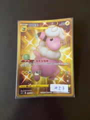 2025年最新】ポケモンカード 台湾の人気アイテム - メルカリ