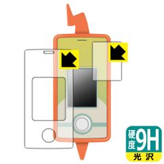 PDA工房 ポケットモンスター ポケモン スマホロトムSHAKE (シェイク) 対応 9H高硬度[光沢] 保護 フィルム 日本製