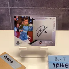 ジュビロ磐田　ラッフルくじ　倍井謙　アクスタ G0FSYKLbUAA_hwG.jpg