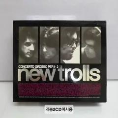 NEW TROLLS,新品,ニュー・トロルス,プログレ,2CD+DVD,限定盤 今日の1枚】New Trolls／Concerto Grosso PerⅠ | 古今東西