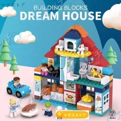 【新品】 豪華セット レゴデュプロ Duplo互換 ブロック おもちゃ こども レゴ デュプロ 互換 プレイハウス 女の子 ピンクのおうち おうちごっこ レゴ kkkmuw