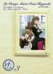 (未使用･未開封品)　TVアニメーション マリア様がみてる~春~ イメージアルバム Vol.3 gsx453j マリア様がみてる～春～ | HMV&BOOKS online - GNXA-1547